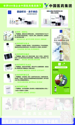 一池云錦國藥 傳承國粹，呈現(xiàn)健康之美