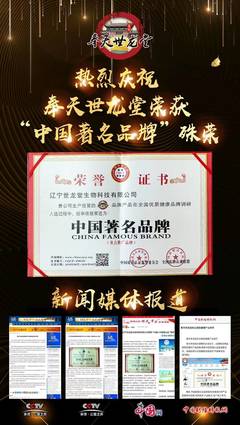 世龍?zhí)梦⒀h(huán)貼招商代理 低投入、高復(fù)購、高利潤的商業(yè)機遇