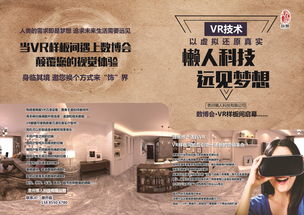 專業(yè)宣傳設(shè)計服務(wù) 三折頁海報、產(chǎn)品手冊與品牌展示一體化解決方案