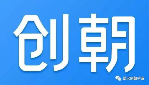 創朝手游代理的地域限制解析